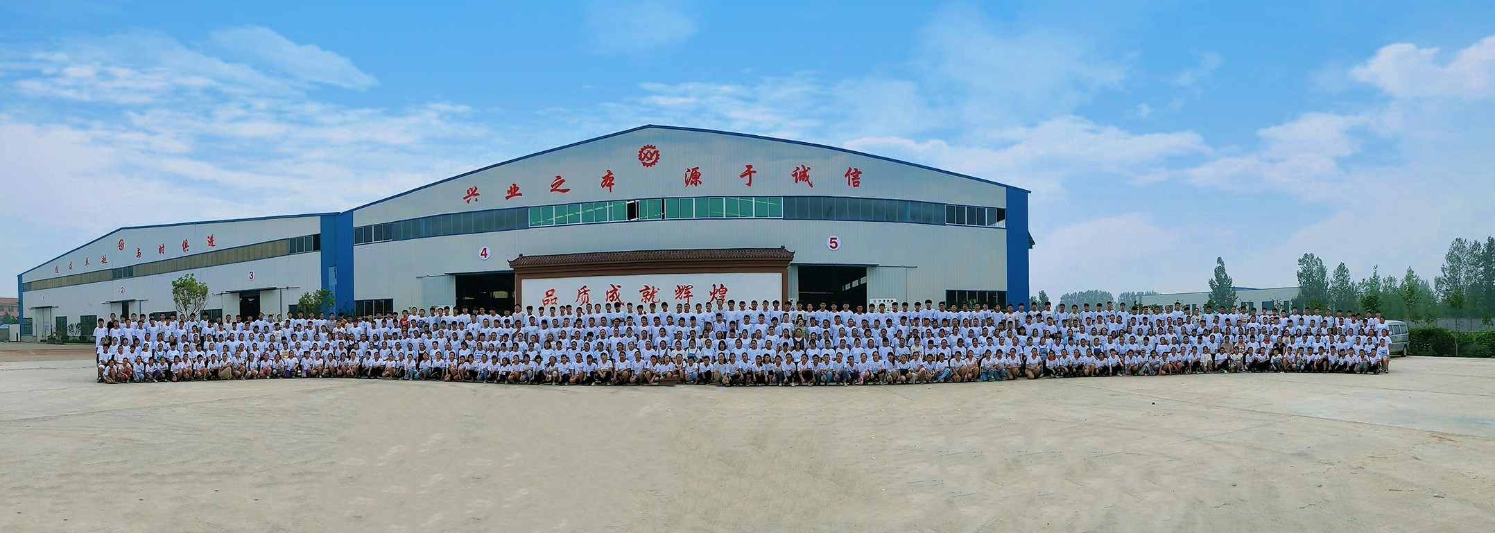 山東興源機(jī)械有限公司|起重機(jī)|行車|山東興源機(jī)械|單梁起重機(jī)|電動(dòng)葫蘆|起重配件|www.0075323.cn|xyqzj|xyqzj.com|興源起重機(jī)|興源|起重機(jī)行車|起重設(shè)備|起重機(jī)械