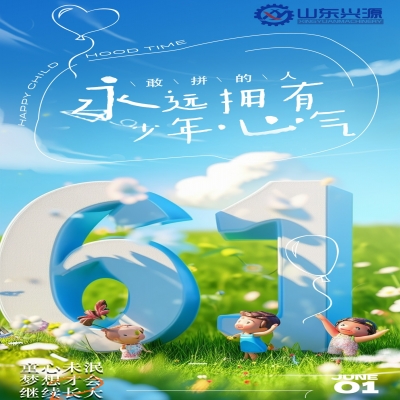 童心未泯，夢想才會繼續(xù)長大！